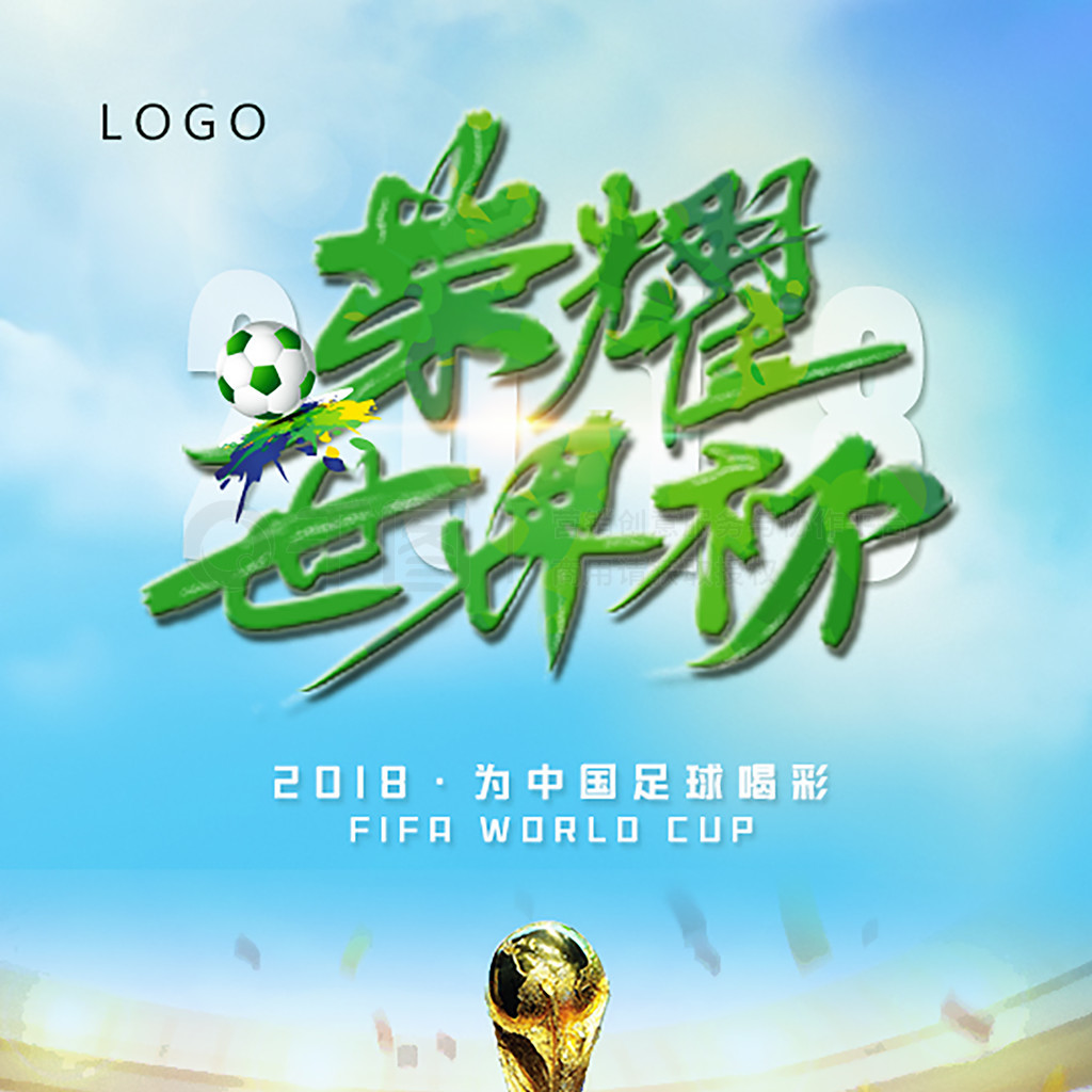 员提供额