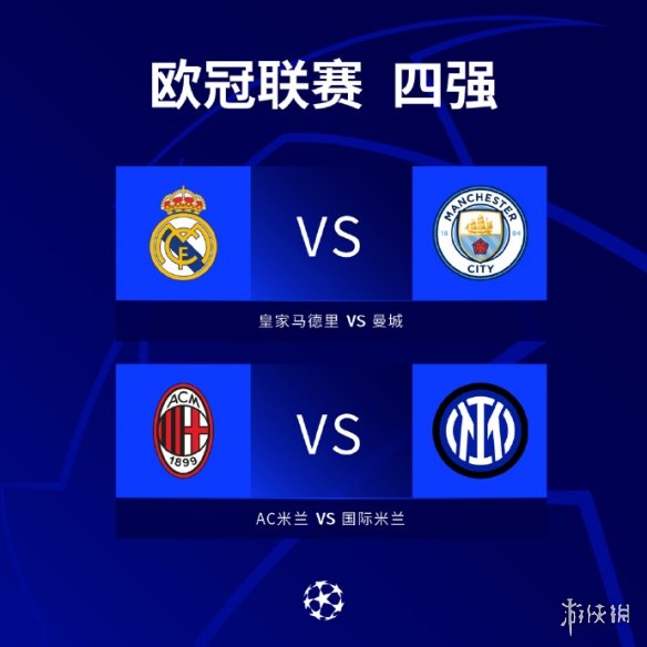 场组合一