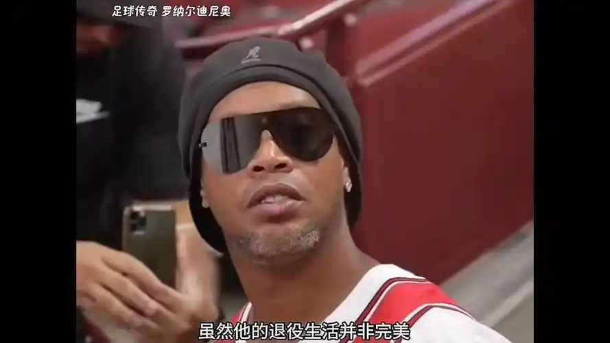 净胜球将成