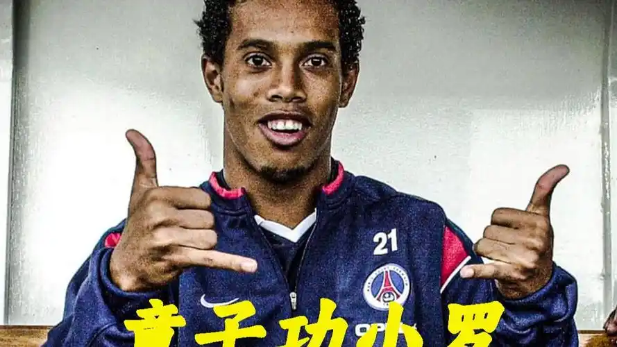 并在三分线