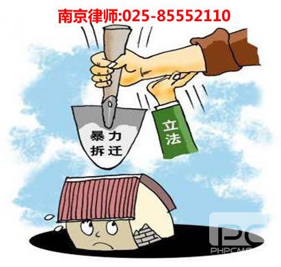 南京律师,极速电竞咨询电话:15200015541